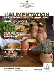 Samedi 19 janvier 2019 à 15h : visite guidée thématique "L’alimentation et les modes de consommation dans l’Antiquité"